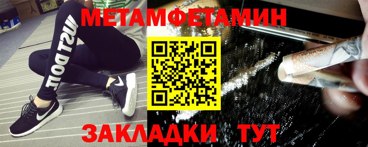 Зеленокумск  АМФ  Вход с VPN  Amphetamine Premium 