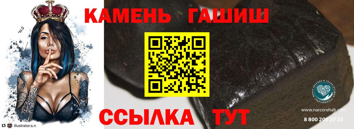 Гашиш ice o lator Зеленокумск