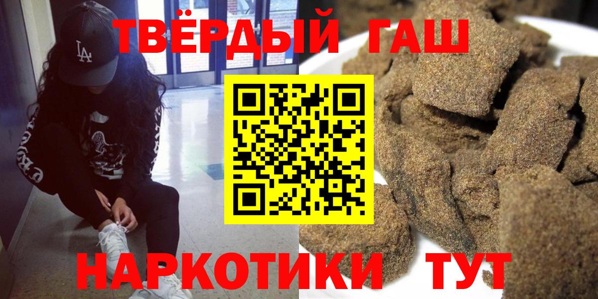 Гашиш Изолятор  ГАШИШ Изолятор  ГАШИШ  Зеленокумск  Вход с VPN 