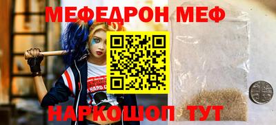 гидра Краснокаменск