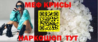 не бодяженный Краснознаменск