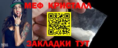 гидра Краснокаменск