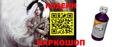 спайс Кулебаки