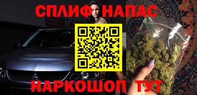 гидра Краснокаменск