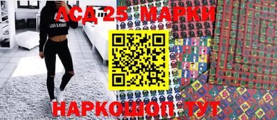 гидра Краснокаменск