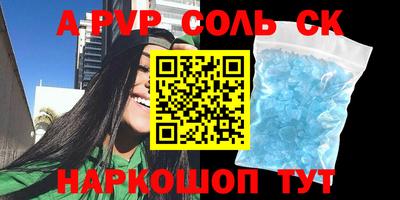не бодяженный Краснознаменск