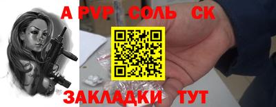 прущая мука Кумертау