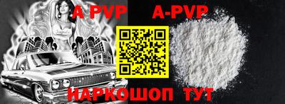 трава Краснодар