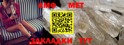 гидра Краснокаменск