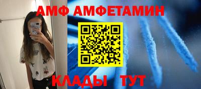 гидра Краснокаменск