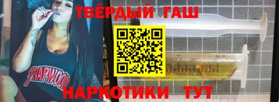 гидра Краснокаменск