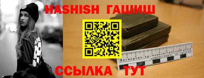 трава Краснодар