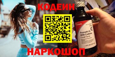 не бодяженный Краснознаменск