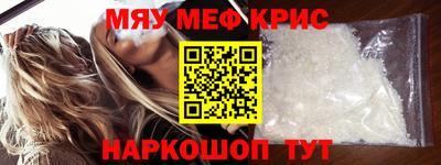 гидра Краснокаменск