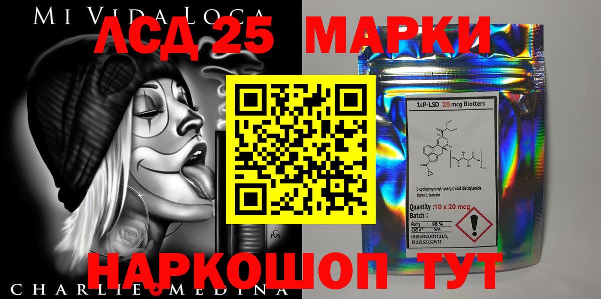 Зеленокумск  LSD-25 экстази  Вход с VPN  ЛСД экстази ecstasy  ЛСД экстази кислота 