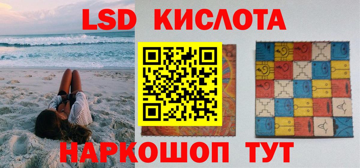 Марки N-bome 1500мкг  Вход с VPN  Зеленокумск 
